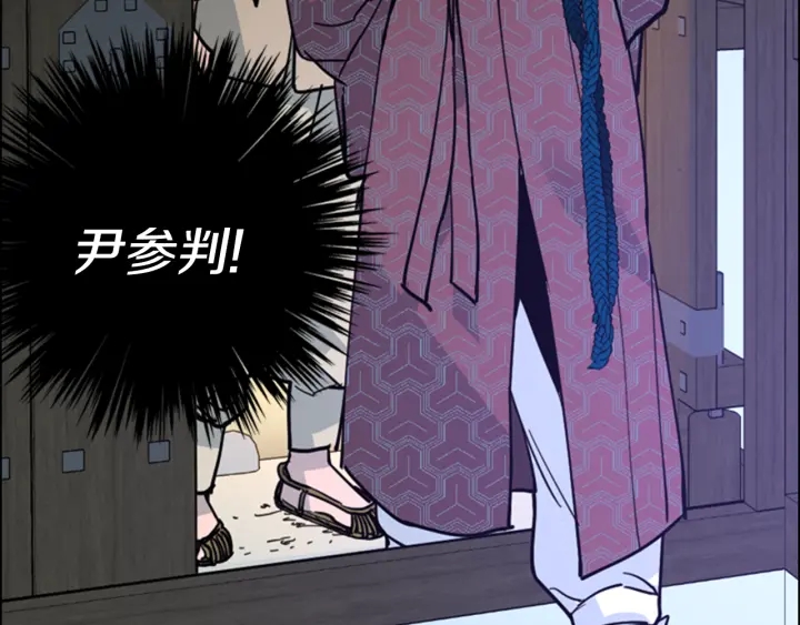 第64话 只身救大郡主25