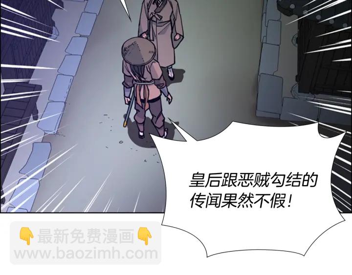 第64话 只身救大郡主29