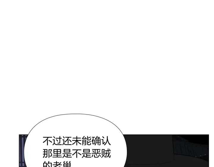 第64话 只身救大郡主30