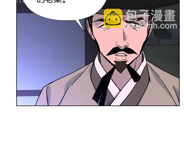 第64话 只身救大郡主31