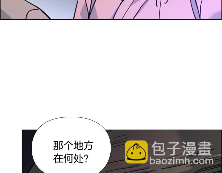 第64话 只身救大郡主34