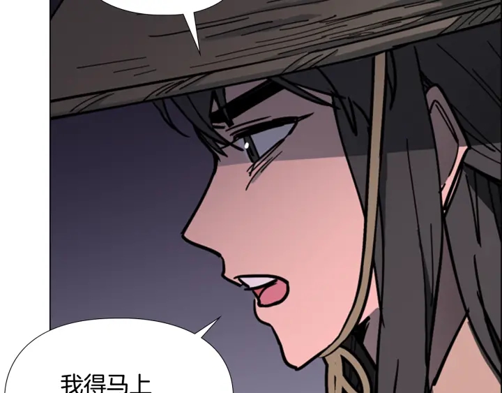 第64话 只身救大郡主35