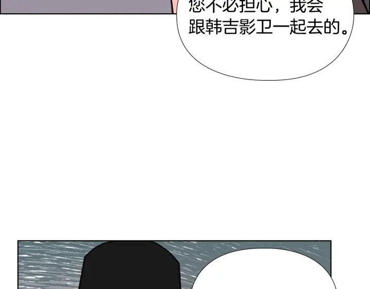 第64话 只身救大郡主41