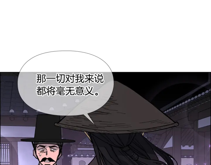 第64话 只身救大郡主51