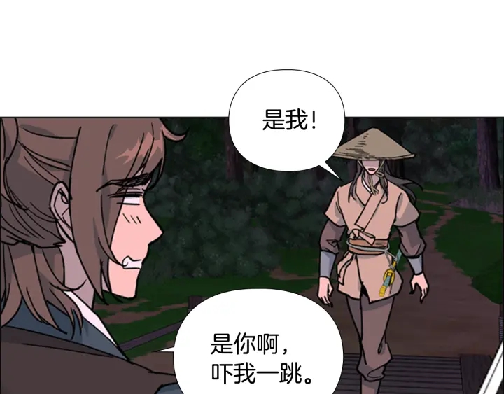 第64话 只身救大郡主63