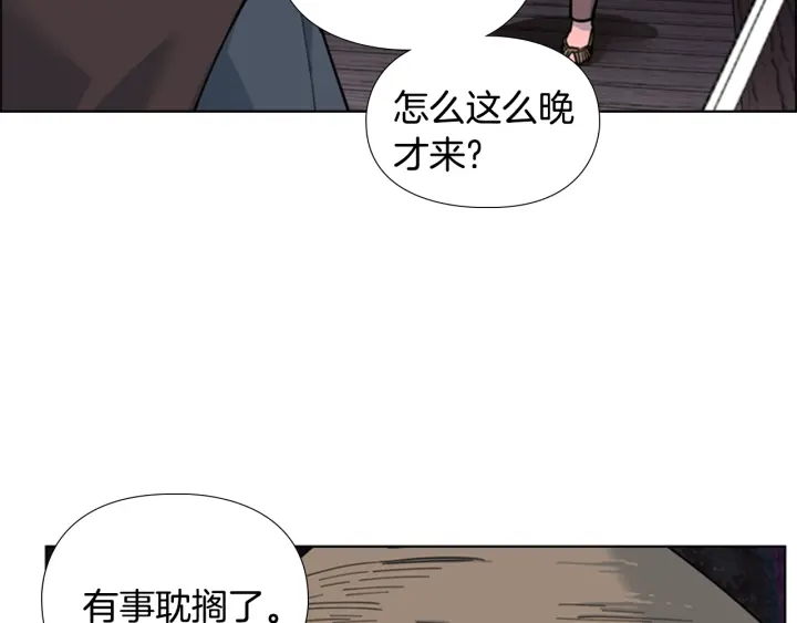 第64话 只身救大郡主64
