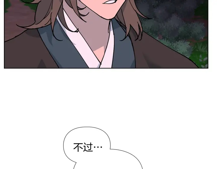 第64话 只身救大郡主67
