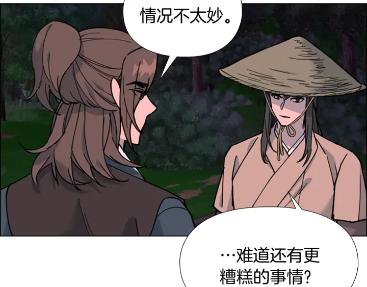 第64话 只身救大郡主68