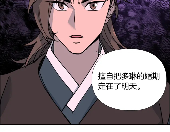 第64话 只身救大郡主71