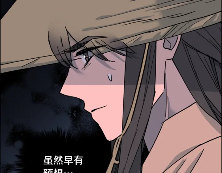 第64话 只身救大郡主74