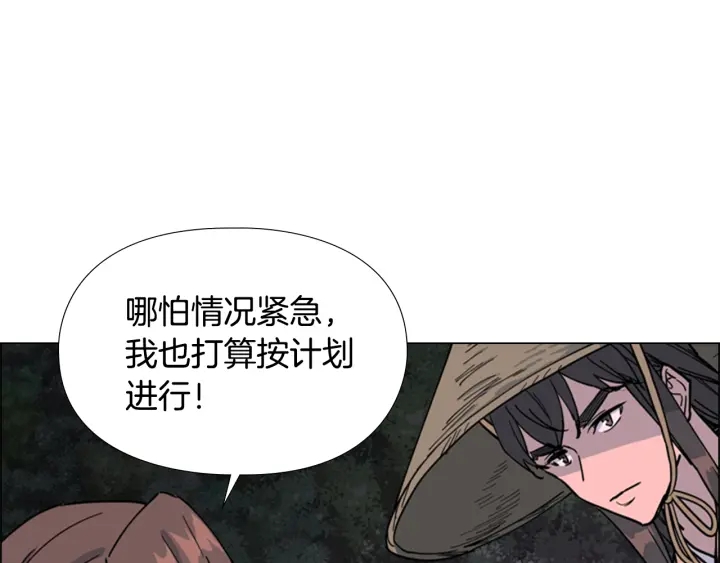 第64话 只身救大郡主76