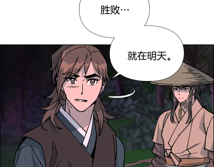 第64话 只身救大郡主78