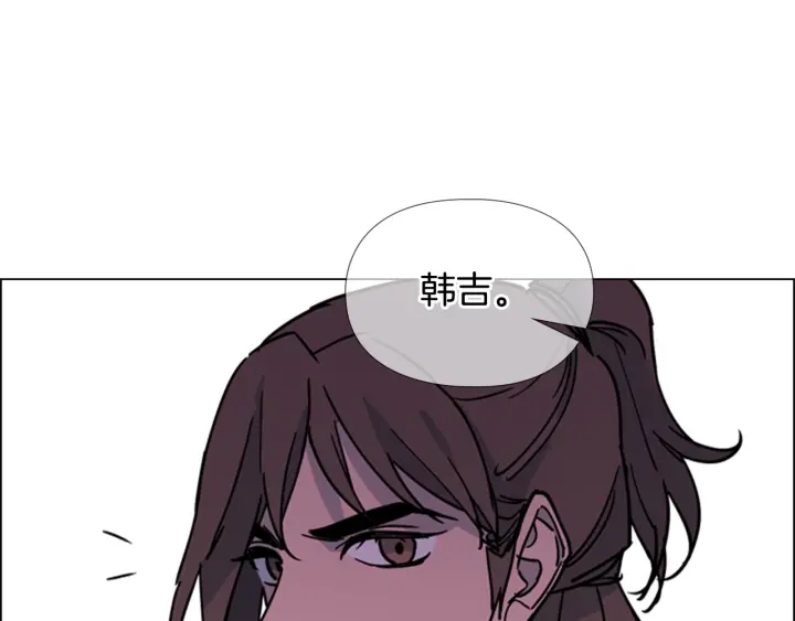 第64话 只身救大郡主83