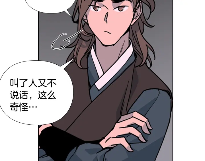 第64话 只身救大郡主87