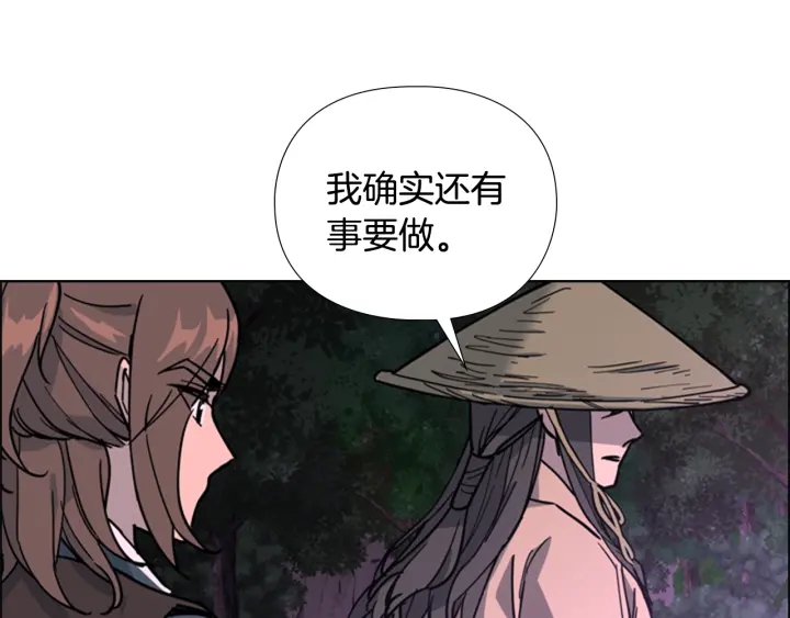 第64话 只身救大郡主93