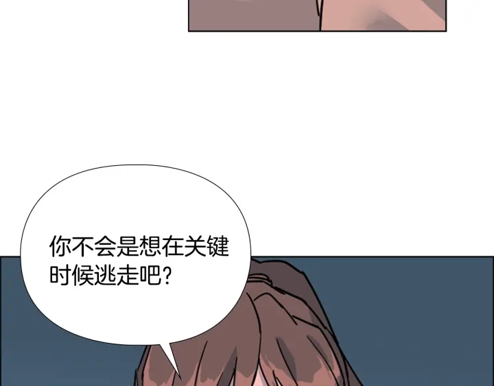 第64话 只身救大郡主98