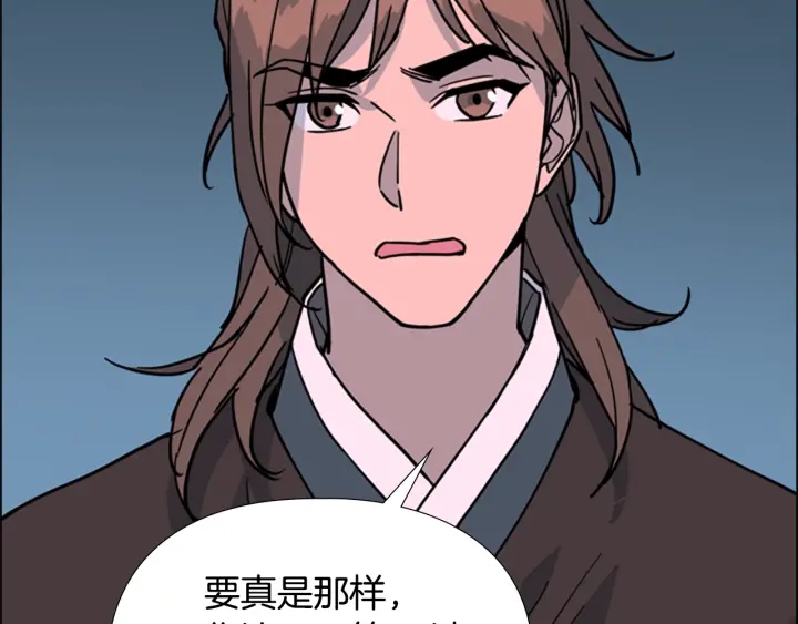 第64话 只身救大郡主99