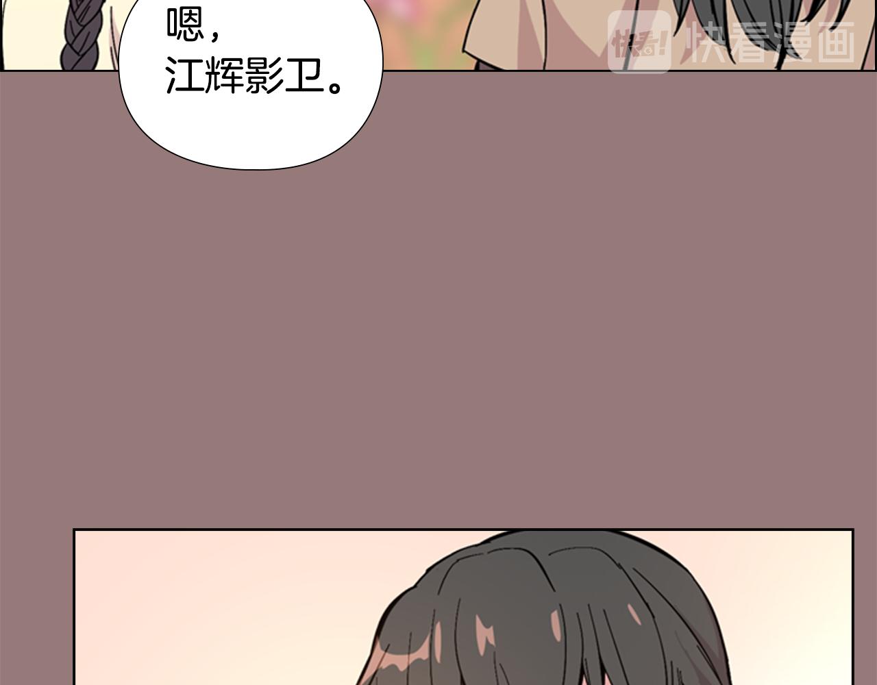 第31话 气氛诡谲110