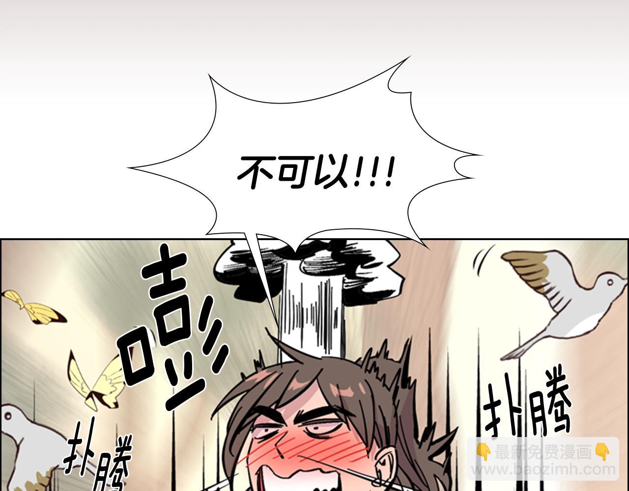 第31话 气氛诡谲119