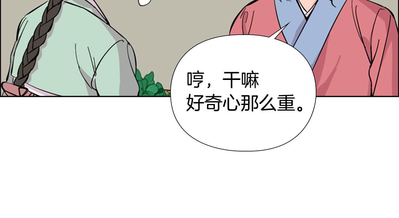 第31话 气氛诡谲134