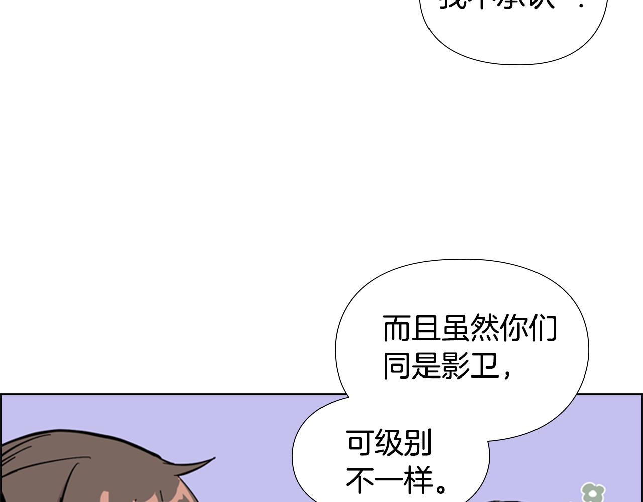 第31话 气氛诡谲138