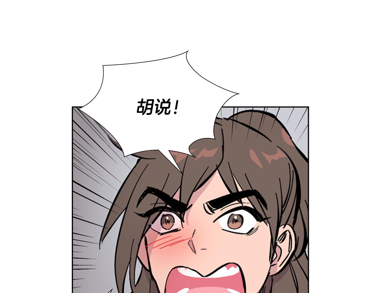 第31话 气氛诡谲140
