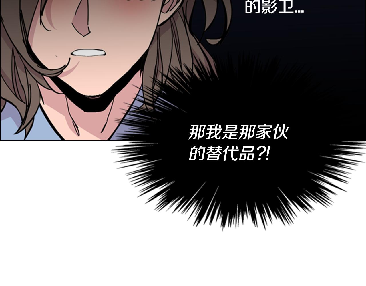 第31话 气氛诡谲151