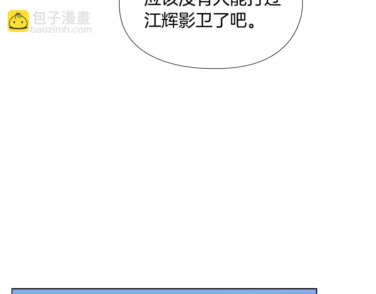 第31话 气氛诡谲159