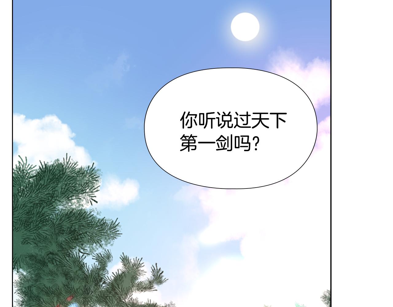 第31话 气氛诡谲160