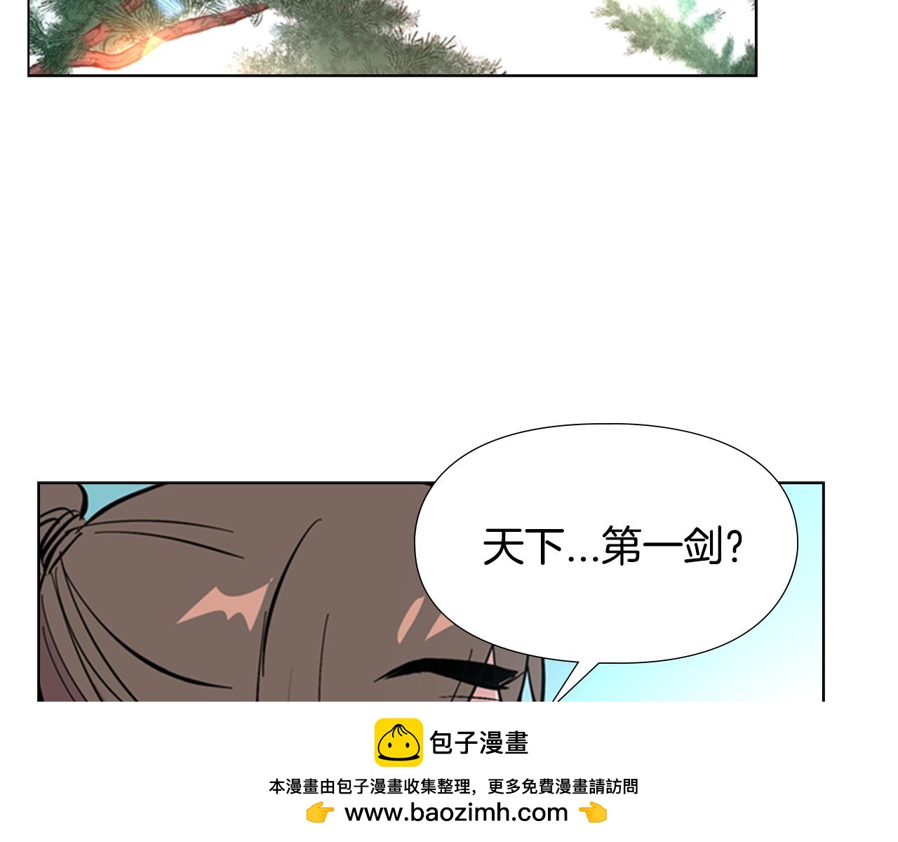 第31话 气氛诡谲161
