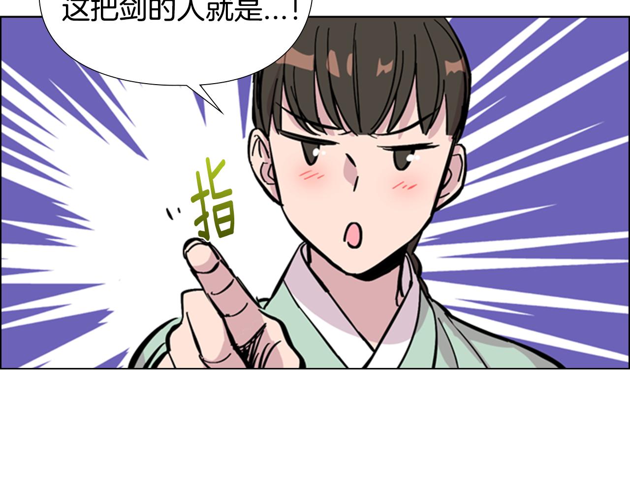 第31话 气氛诡谲165