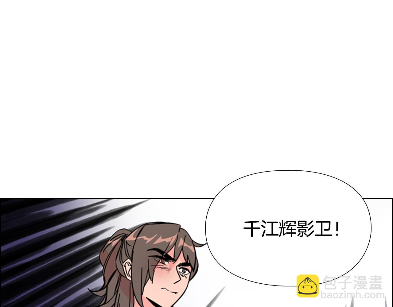 第31话 气氛诡谲167