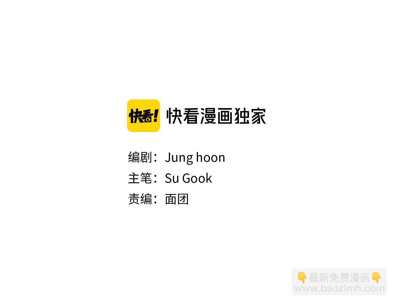 第31话 气氛诡谲2