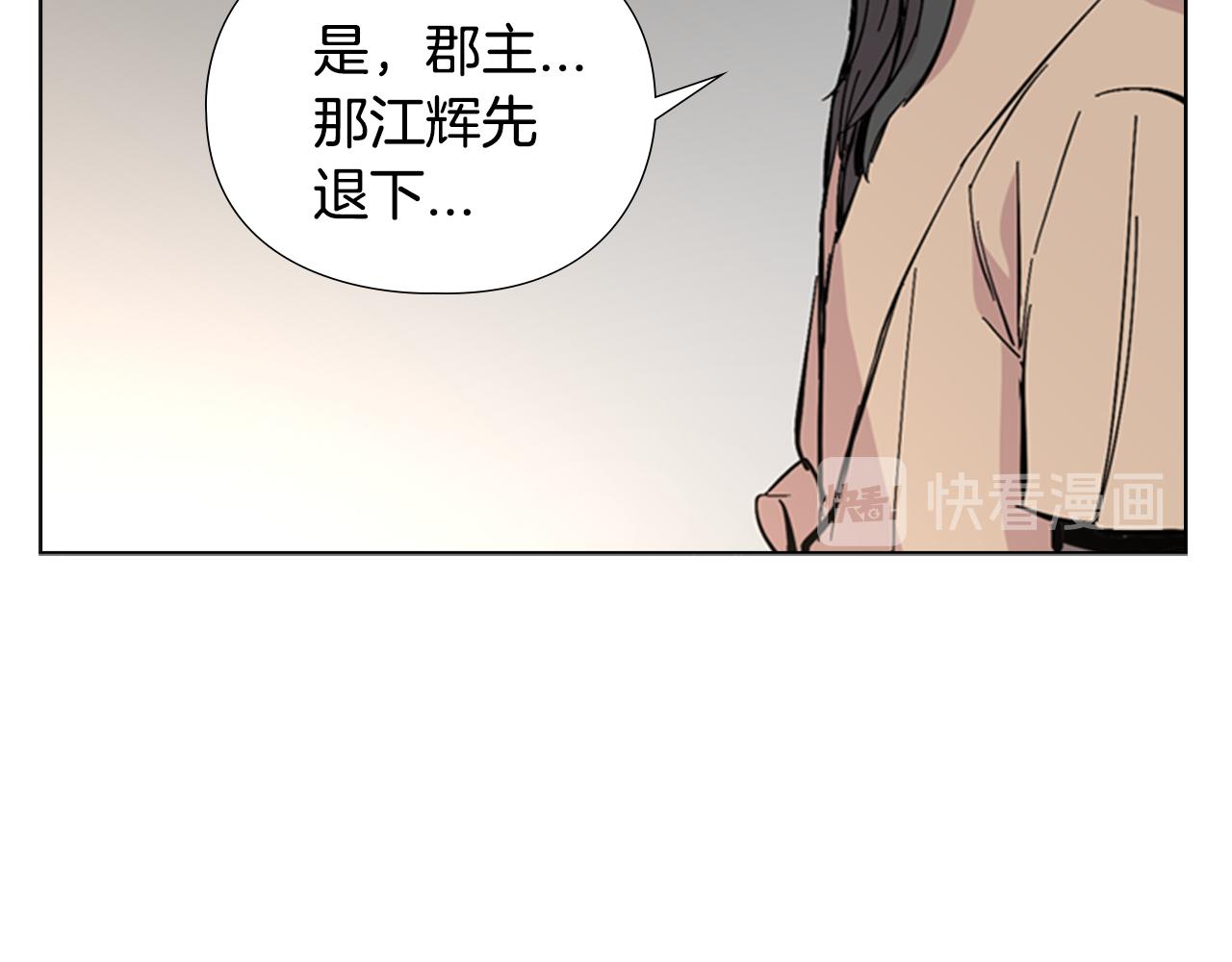 第31话 气氛诡谲55