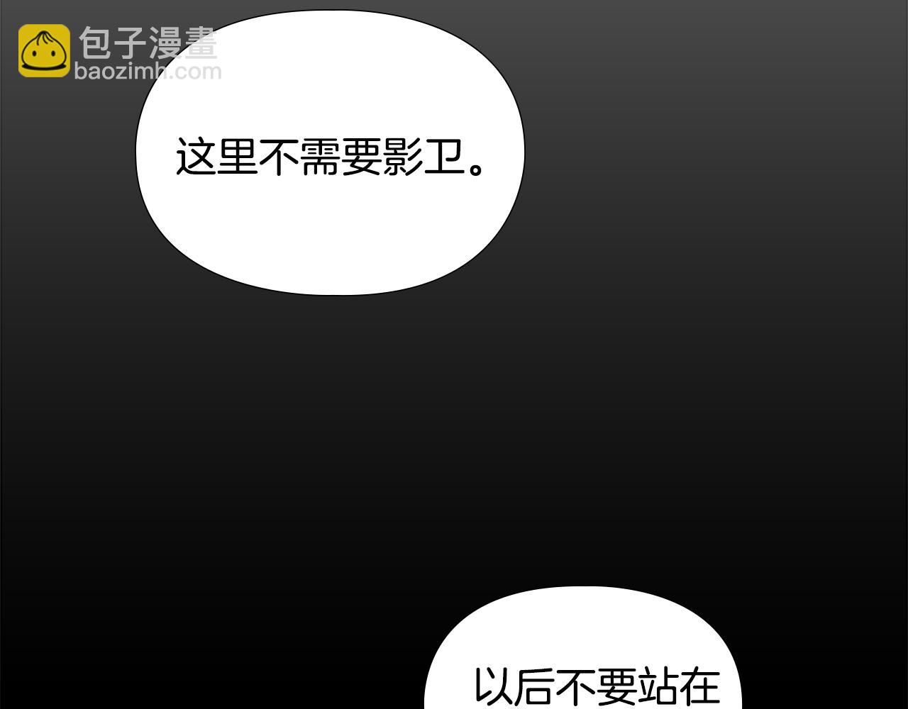 第31话 气氛诡谲66
