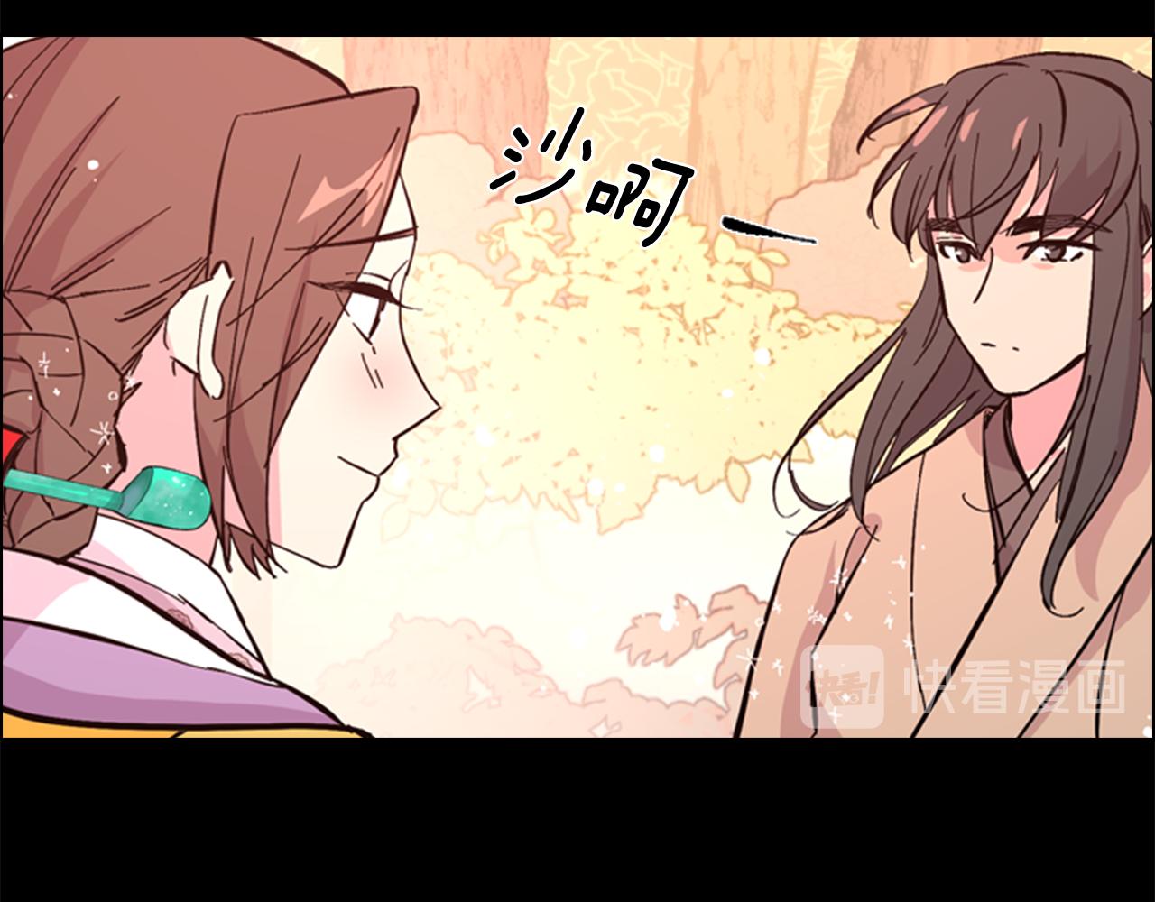 第31话 气氛诡谲70