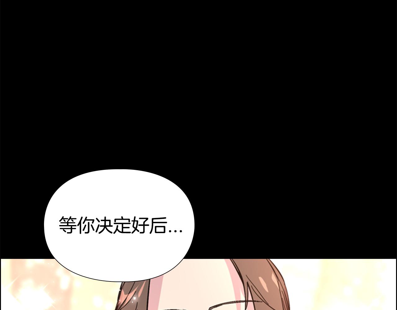 第31话 气氛诡谲83