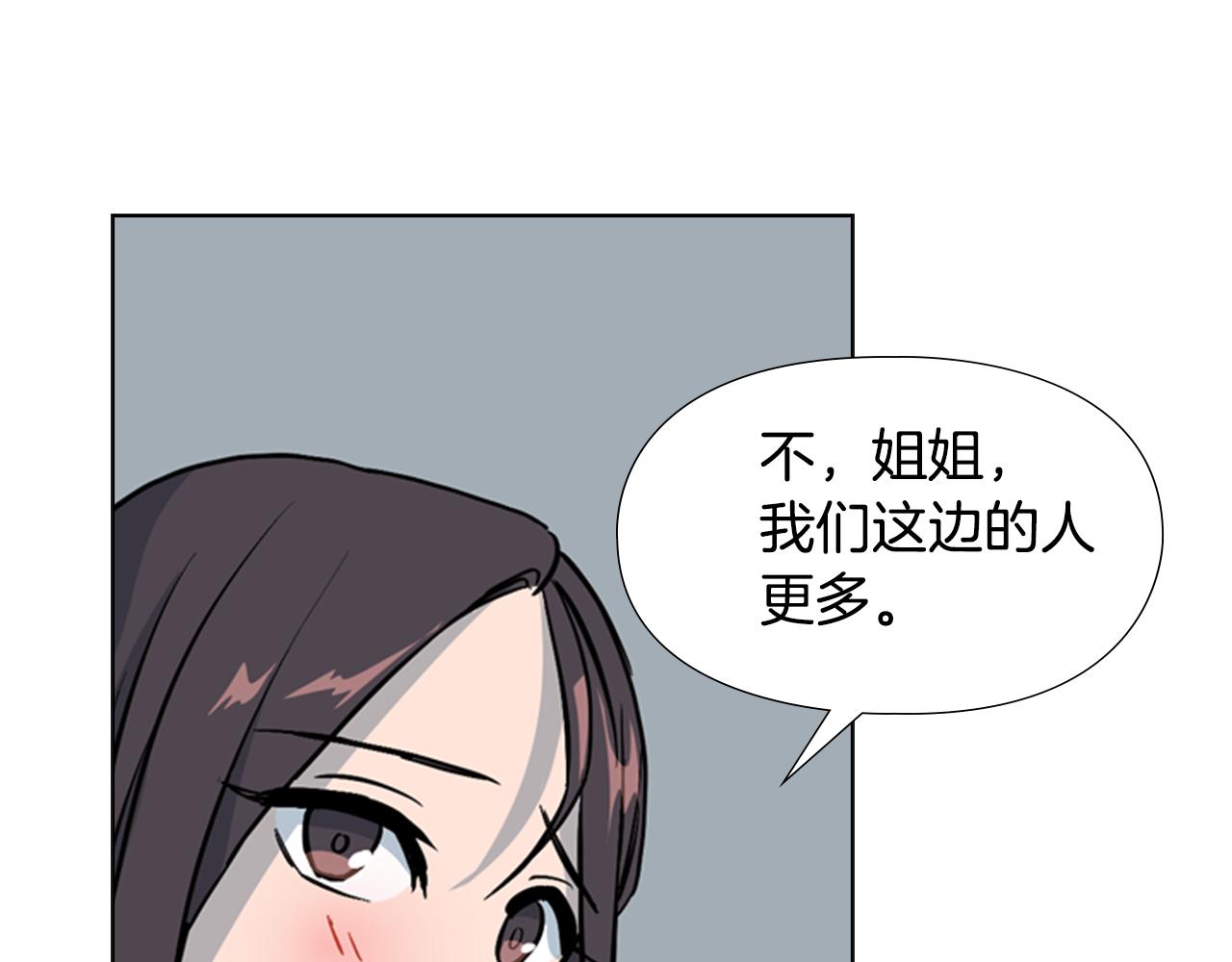 第32话 夜话102