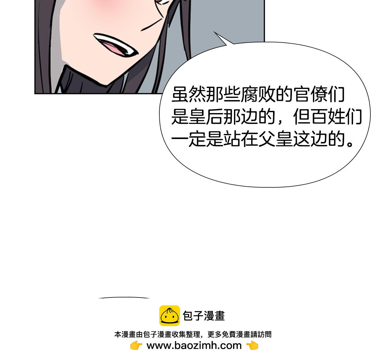 第32话 夜话107