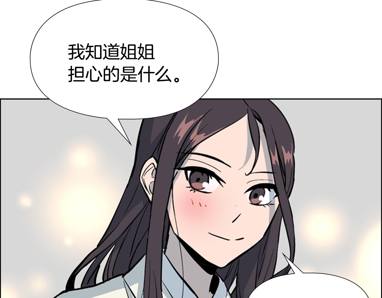 第32话 夜话108