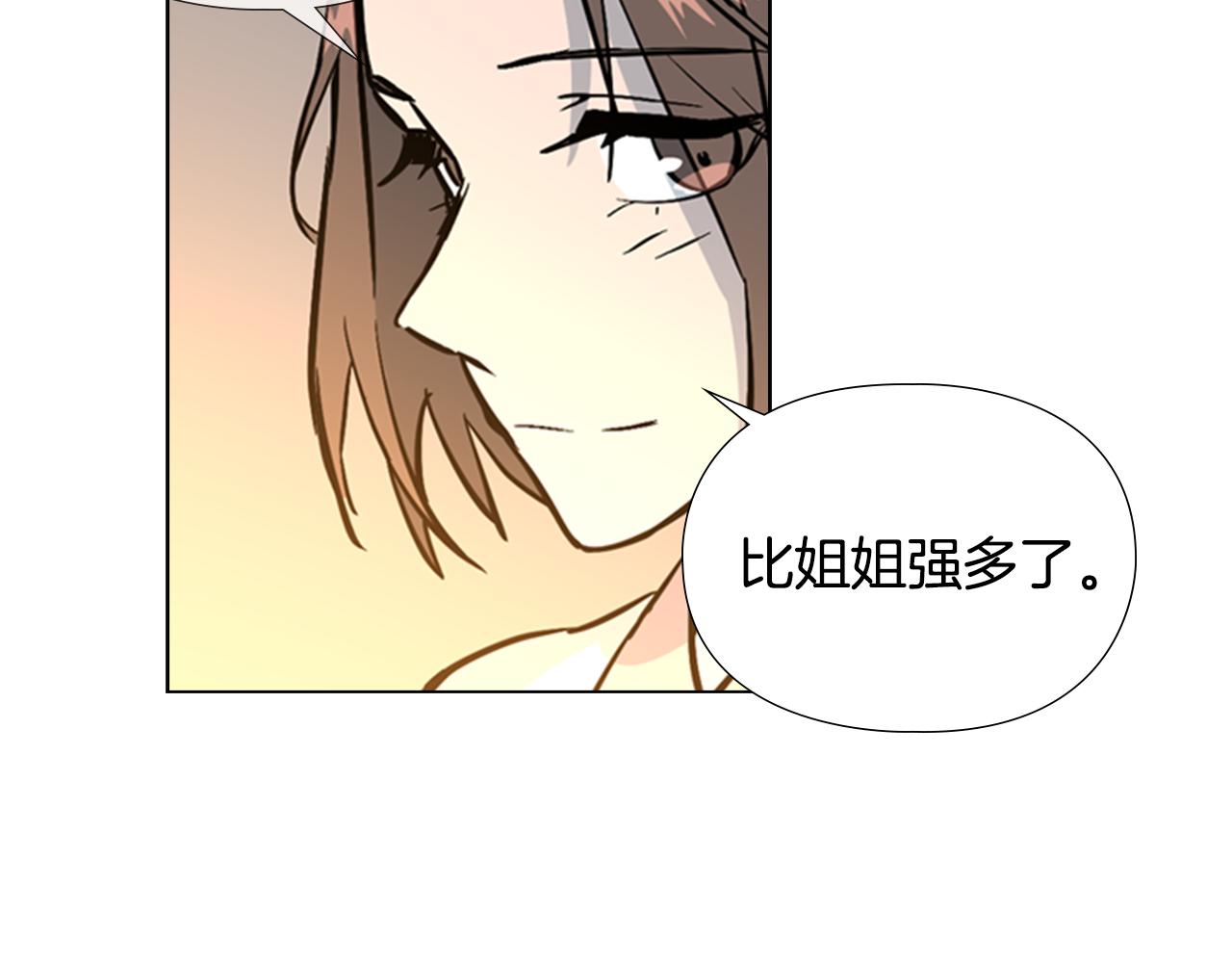 第32话 夜话110