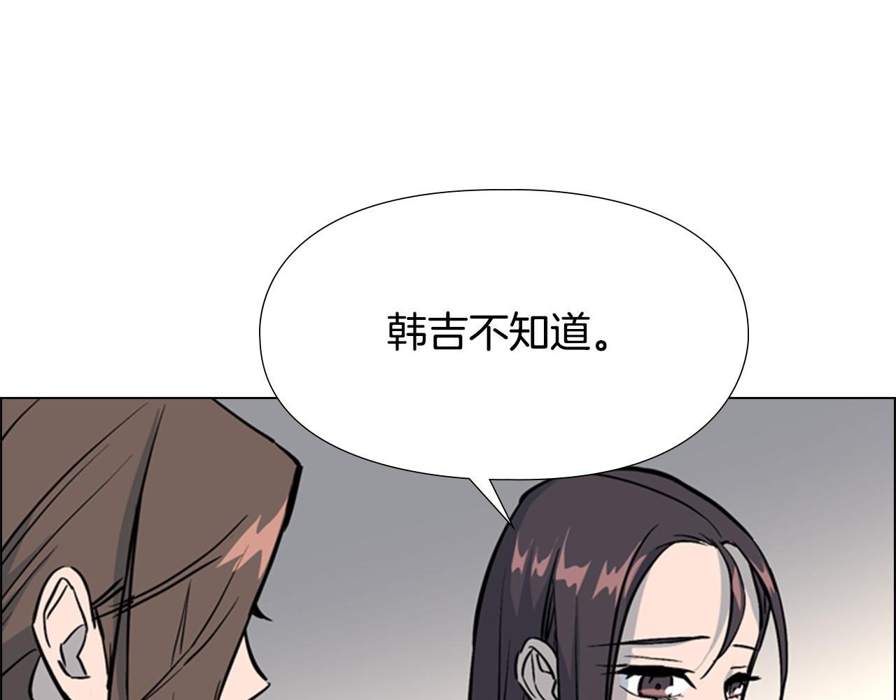 第32话 夜话113