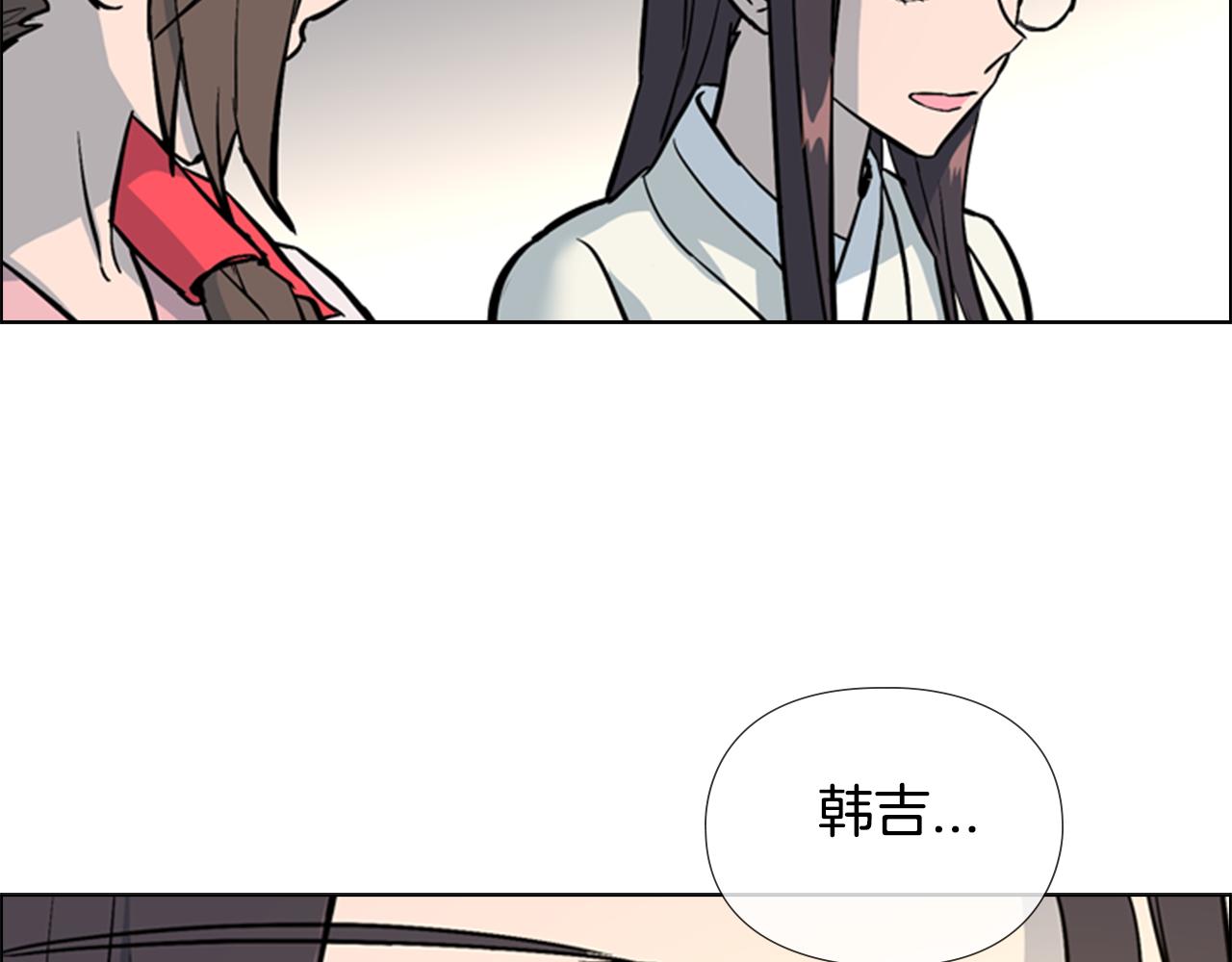 第32话 夜话114