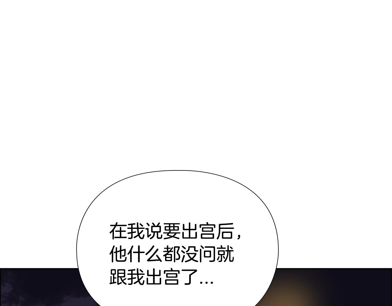 第32话 夜话117
