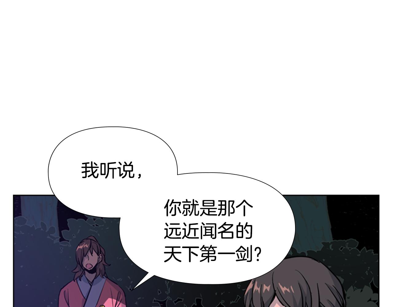 第32话 夜话12
