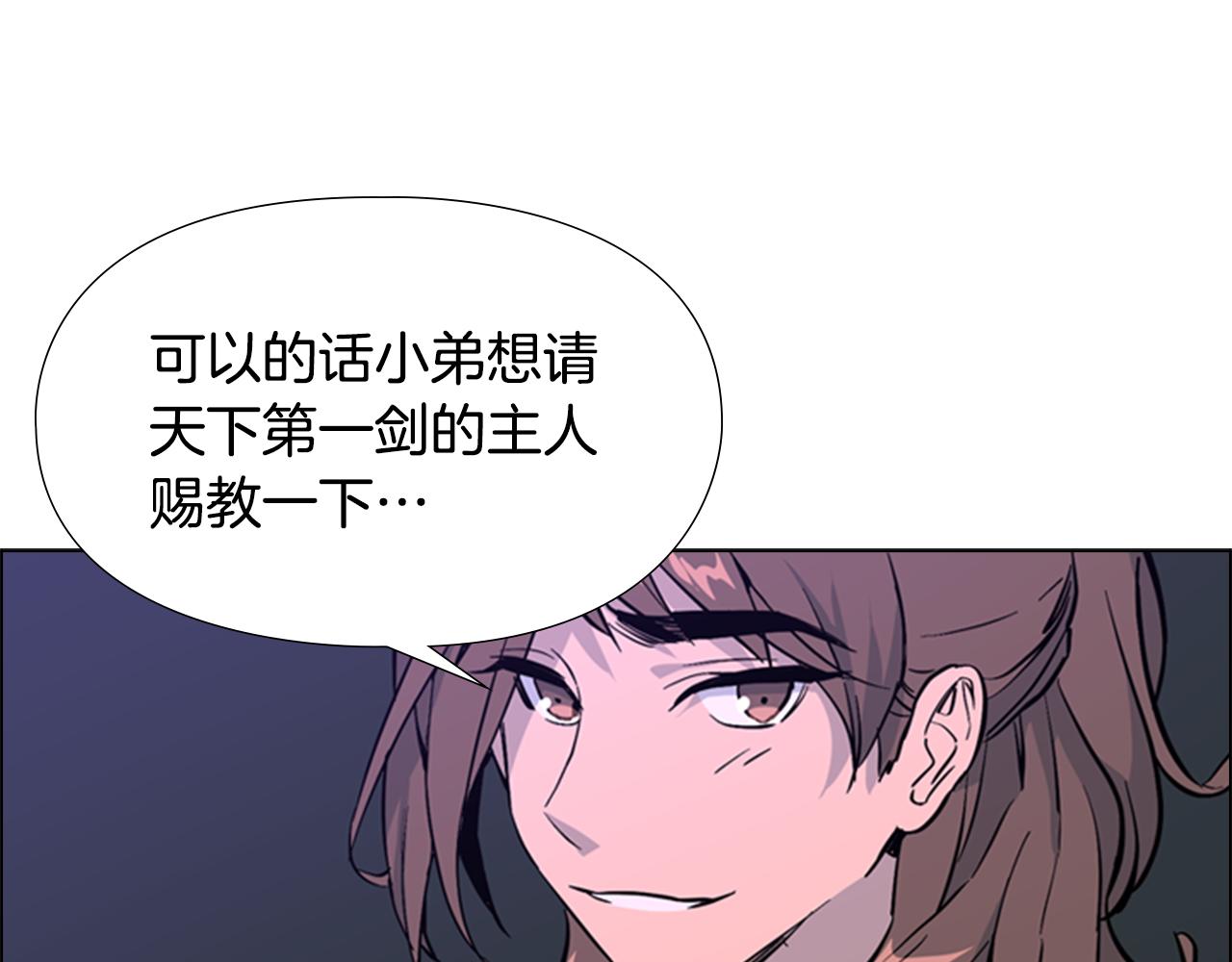第32话 夜话14