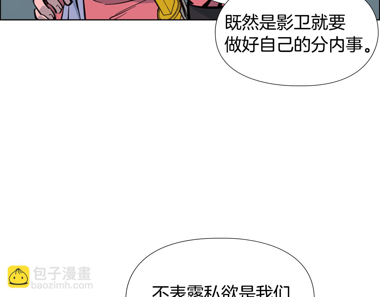 第32话 夜话19
