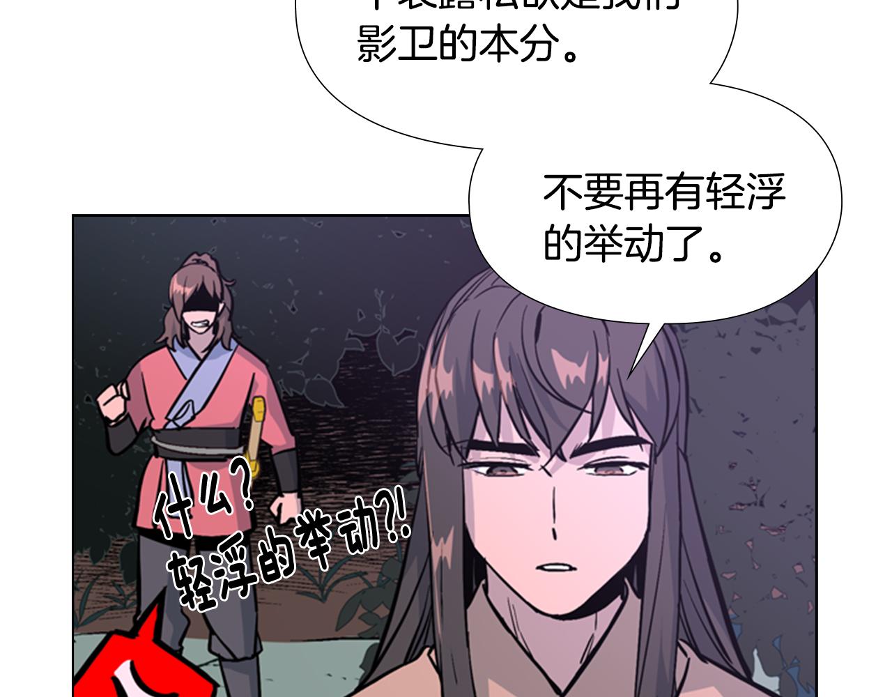 第32话 夜话20