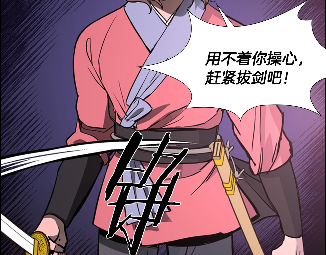 第32话 夜话25