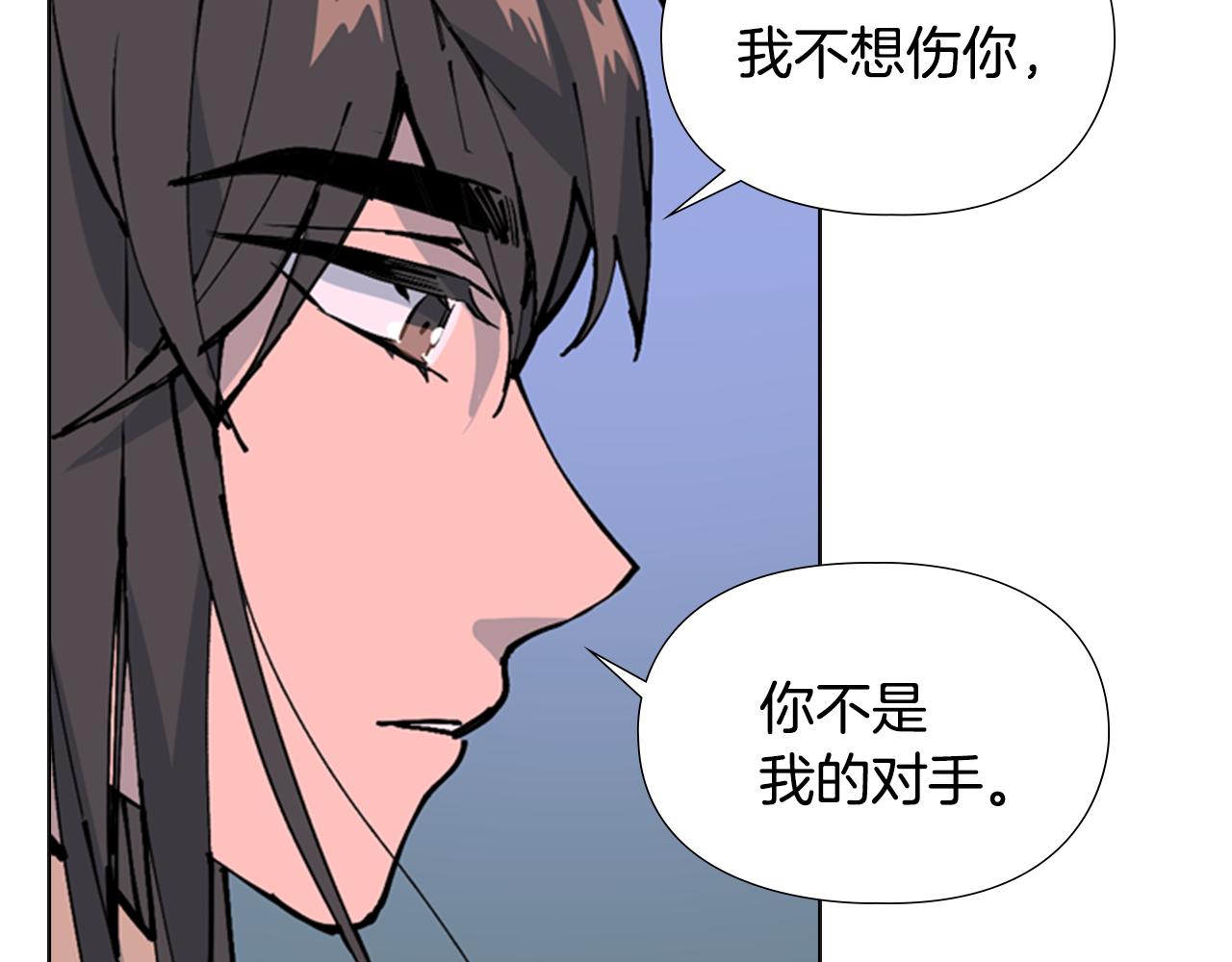 第32话 夜话29